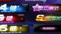 ‖全新指南：避免0节奏光剑眩晕技巧 微信小游戏｜最新套路 版本更新｜v0425｜详细攻略