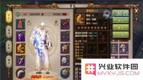 如何在天龙八部手游中通过英雄试炼获取重楼装备的详细攻略
