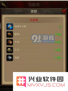 文明霸业常见日常玩法解析与全面攻略分享
