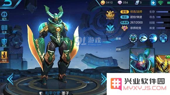 王者荣耀墨子输出与防御装备搭配全面解析及推荐指南