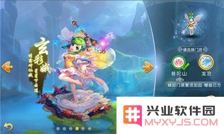 梦幻西游手游普陀角色加点技巧详解 奶妈成长策略与建议