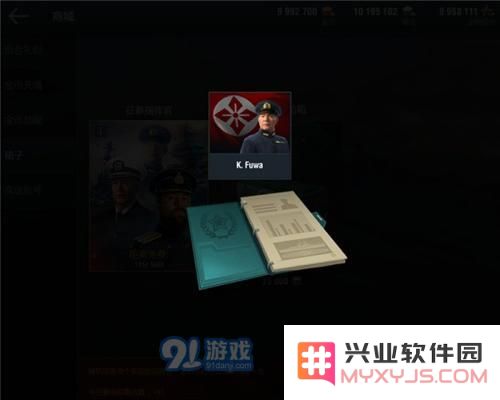 战舰世界闪击战舰长招募