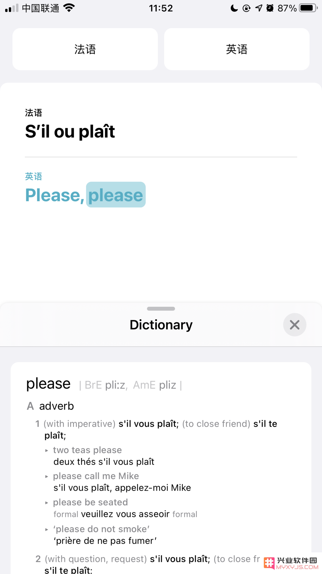 iOS 14 内置的翻译功能好用吗？如何使用？
