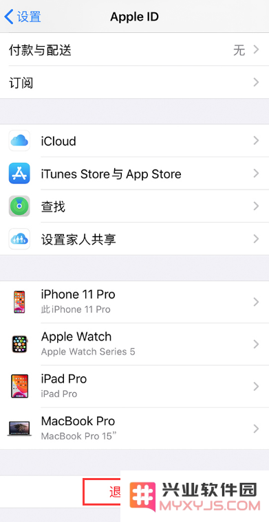 在更换  Apple ID 或密码后需要注意什么问题？