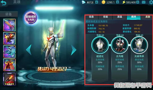 ‖紧急｜技巧 最新攻略：1 星空太空探索 登录福利｜v0425｜攻略