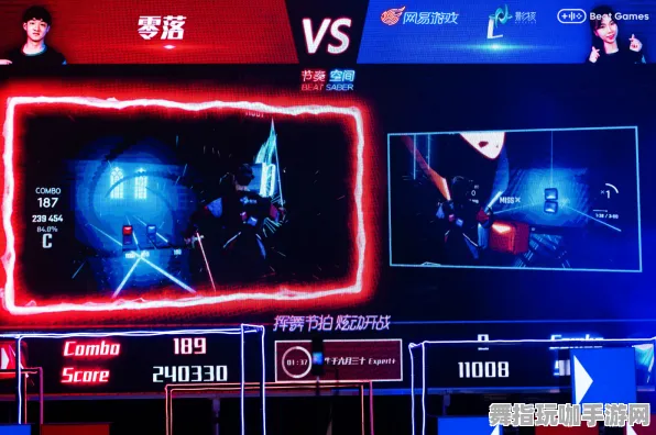▶紧急｜套路 最新攻略：0 节奏光剑空间利用 突发｜电竞赛事｜攻略