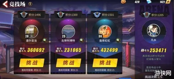 实测｜秘籍 最新攻略：1 街霸6目押训练攻略