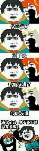 命运冠位指定FGO表情包有哪些？FGO表情包收集与推荐大全