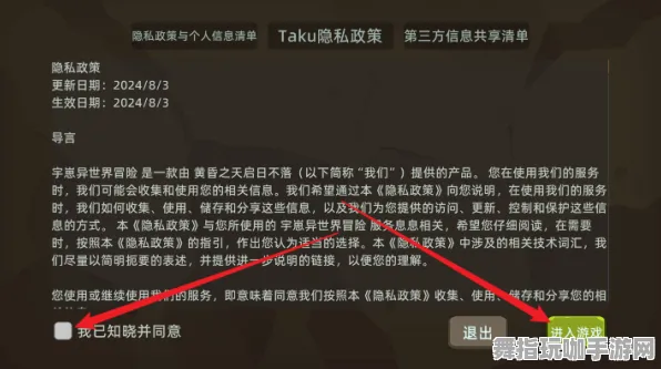 ‖最新攻略：1 紧急｜新手必看 独家｜v0425｜攻略