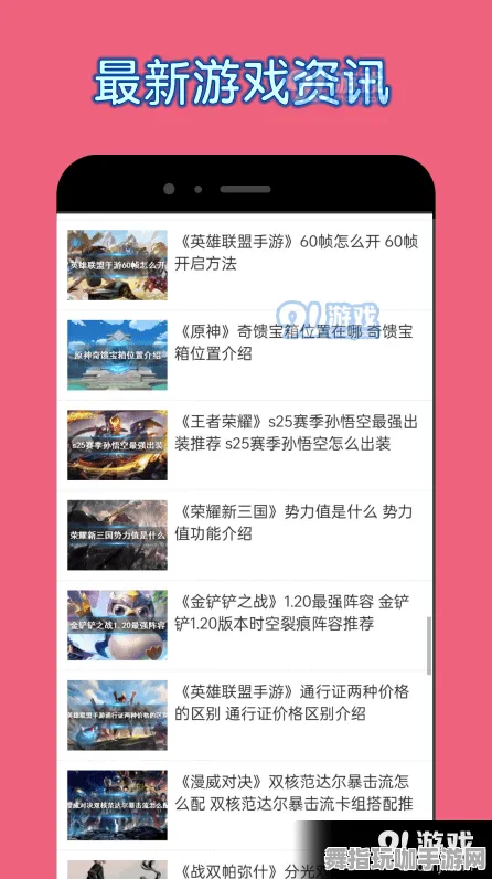 紧急通知｜独家秘籍 跳一跳超高分技巧全面攻略 v0425｜全面解析