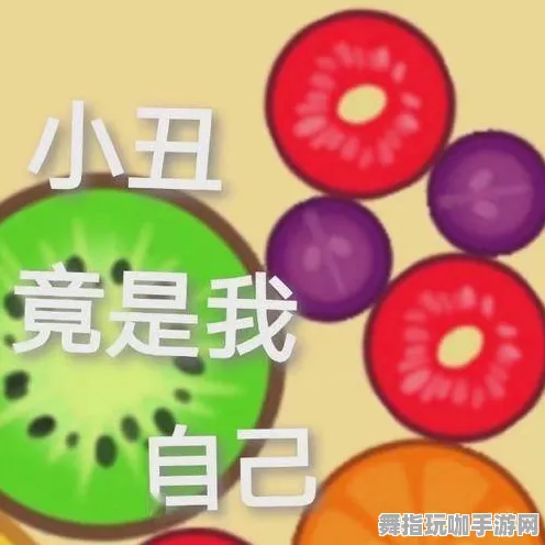 ｜紧急｜双倍掉落｜2025｜新手必看 合成大西瓜无广告版攻略
