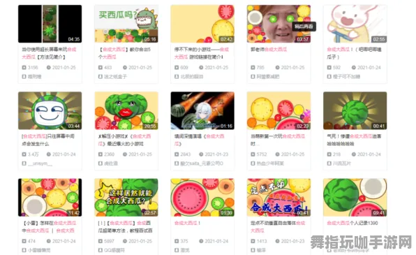 ｜紧急｜双倍掉落｜2025｜新手必看 合成大西瓜无广告版攻略