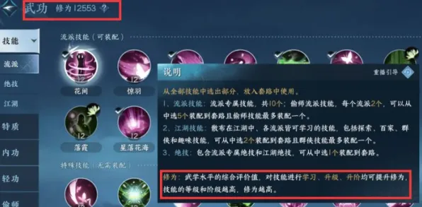 ‖最新｜解析 逆水寒手游元素反应 冠军｜2025年04月攻略