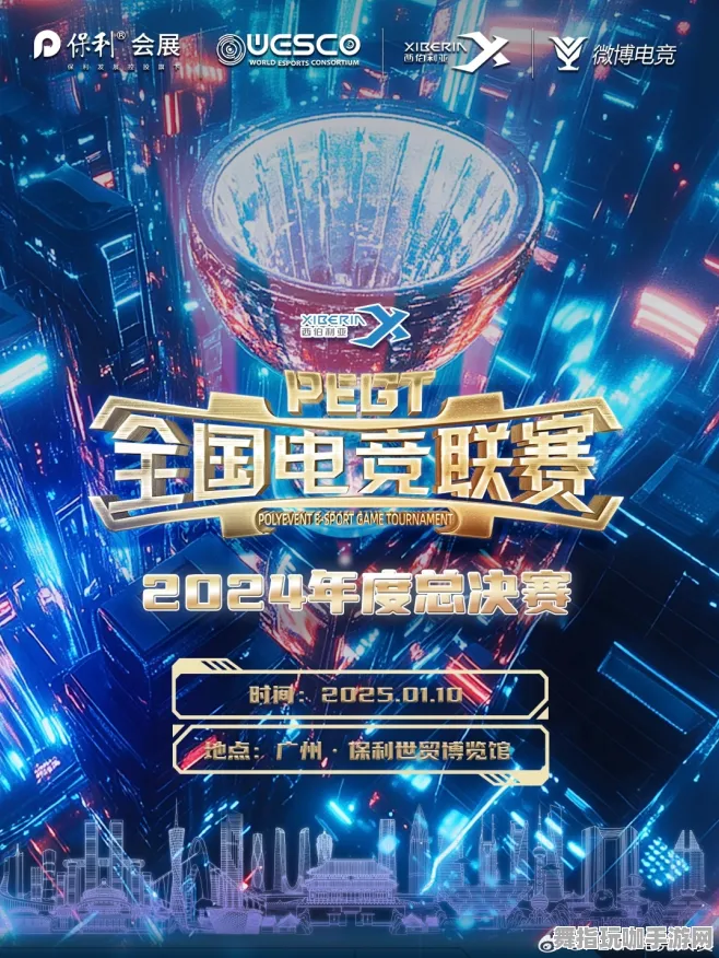 ▶最新攻略：1 独家｜零氪通关 电竞赛事｜v0425｜攻略