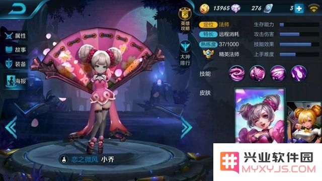 王者荣耀新版本中表现突出的英雄与实力下降的英雄综合分析