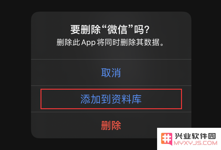iOS 14 编辑主屏幕的隐藏小技巧