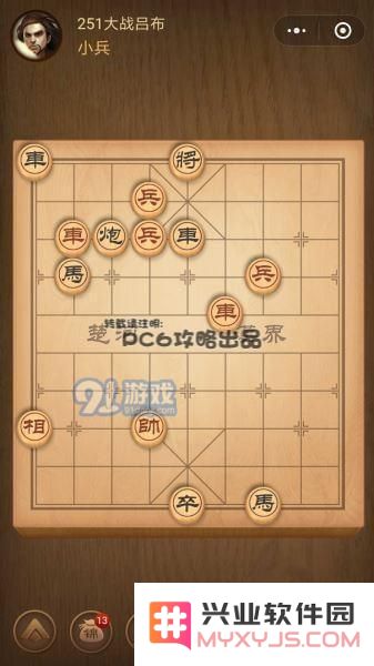 残局251关