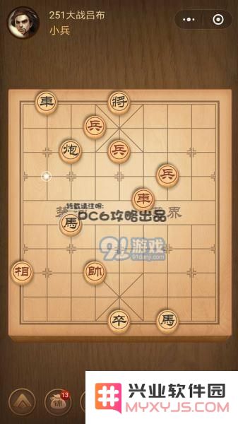 残局251关