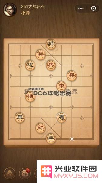 残局251关