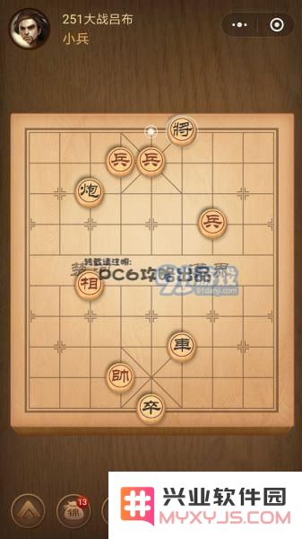 残局251关