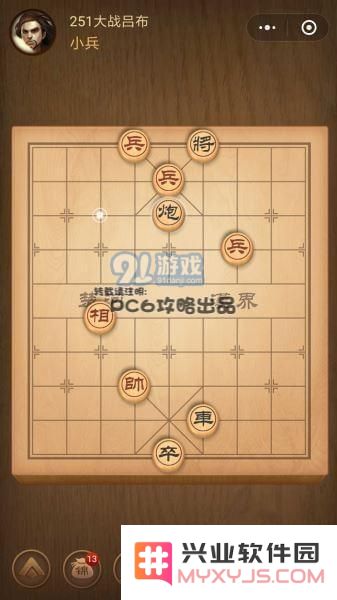 残局251关