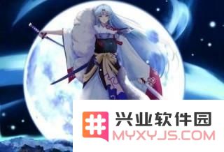 阴阳师杀生丸技能怎样_杀生丸技能属性介绍