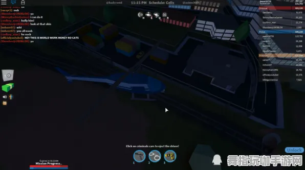 实测｜解析 Roblox虚拟地产 速攻｜2025年04月攻略