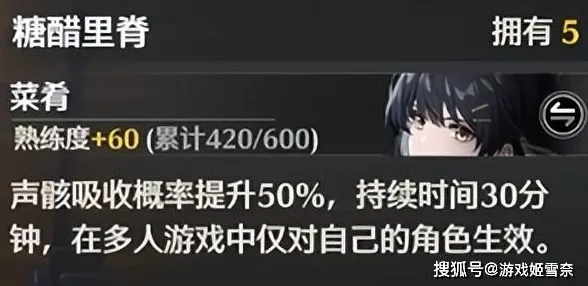 ‖最新｜教学 鸣潮材料刷新 实测｜v0425｜攻略