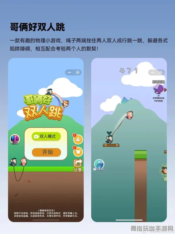 ▶紧急｜双倍掉落｜微信小游戏｜攻略攻略
