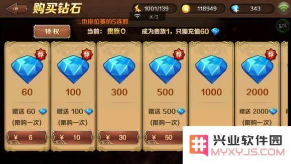魔龙与勇士体力获取详解 体力提升方法及策略分析