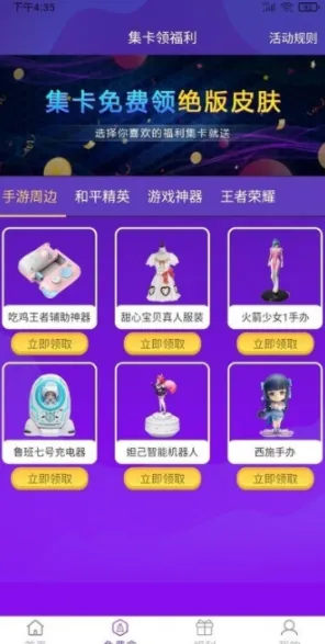 全新指南：零氪党通关技巧｜周年庆活动｜2025年最新攻略分享