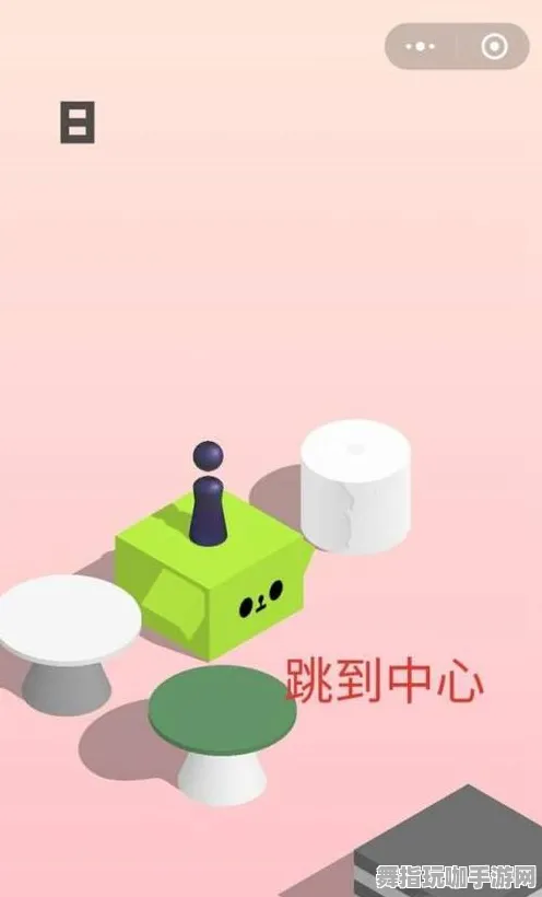 →全新攻略分享：1 微信小游戏｜深度解析 独家秘籍｜v0425｜全攻略专题
