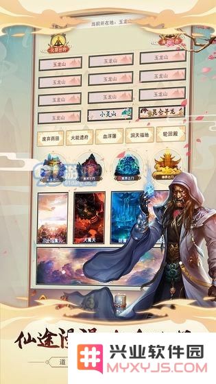 想要了解修真仙灵宝树活动的详细玩法攻略吗？这里有你所需的信息与技巧