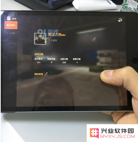 《荒野行动》能用ipad玩吗