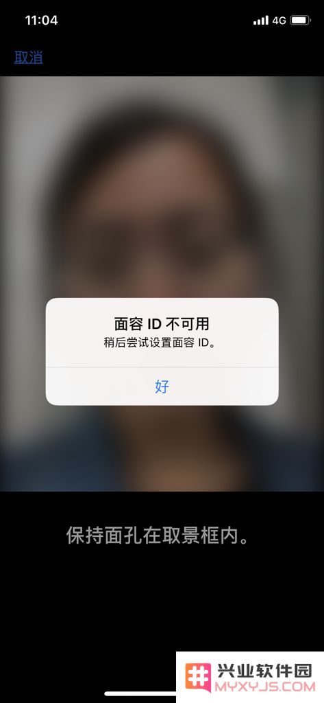 为什么二手 iPhone 没有面容识别功能？这样的手机值得购买吗？