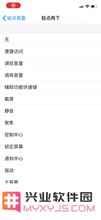 iOS 14 的 5 个细节变化
