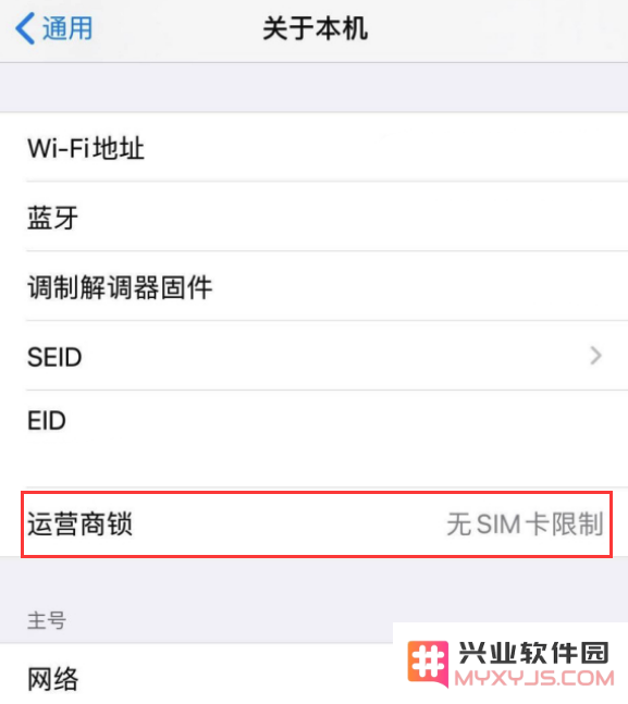 探秘 iOS 14 中 5 个不容忽视的细节变化，带你深入了解新系统的特色功能