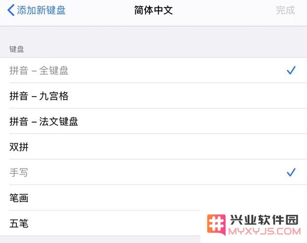 iOS 14 的 5 个细节变化