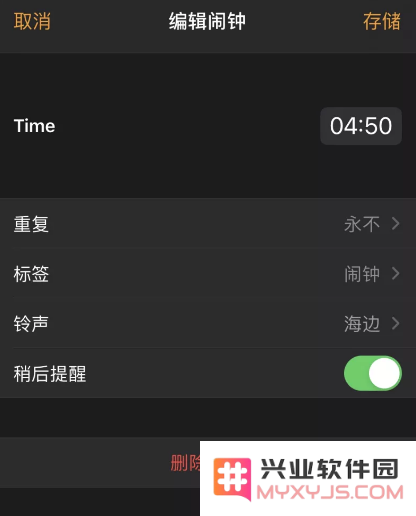 iOS 14 的 5 个细节变化
