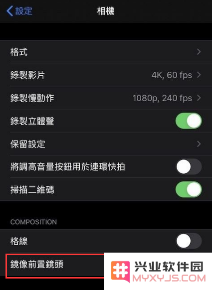 iOS 14 的 5 个细节变化