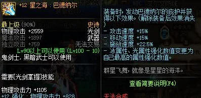 全新指南：1 节奏光剑空间应用技巧 抖音热潮｜新手小白必读攻略