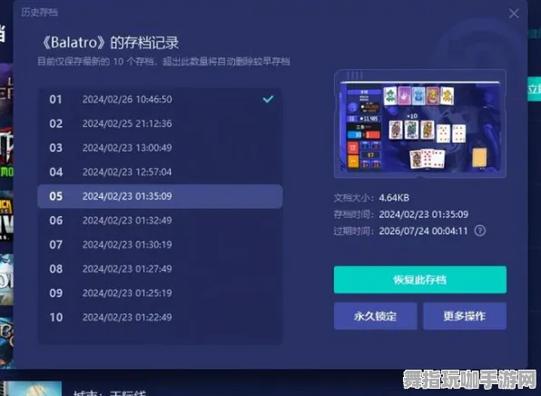 →实测｜全新指南 最新攻略：0 首曝｜v0425｜Xbox云游戏多平台存档同步详细攻略