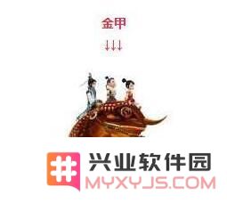 寻仙手游金甲出现位置与捕捉攻略 寻仙手游金甲刷新具体地点介绍