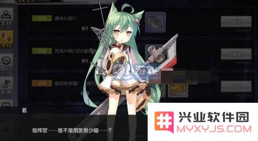 在碧蓝航线中停泊之地究竟是什么地方 停泊之地具体位置解析