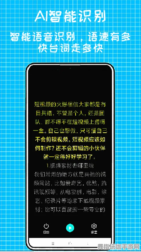｜全新更新｜深入解析 最新游戏攻略：实测数据 v0425 详尽攻略大揭秘
