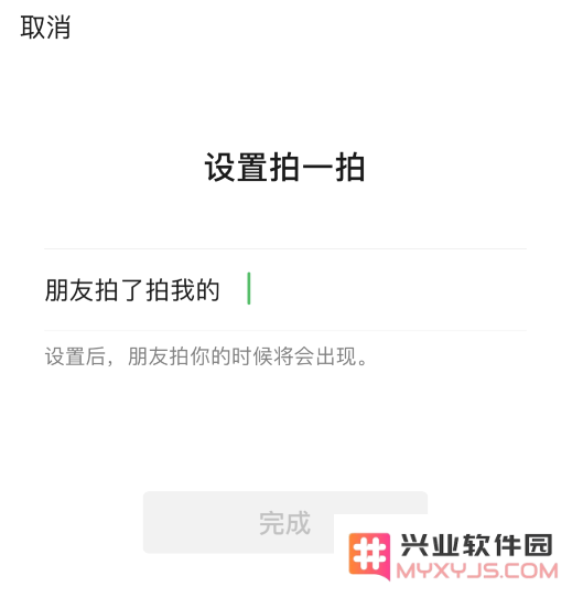 升级到 iOS 14 微信消息无法长按复制？官方已通过更新修复
