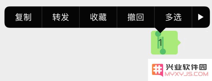 在升级到 iOS 14 后，微信无法长按复制消息的问题已通过官方更新得到解决