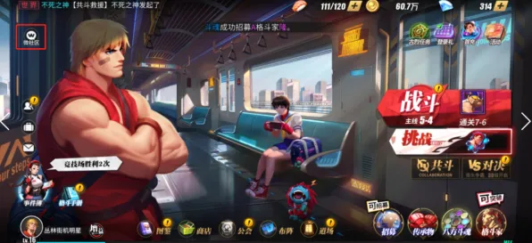 ｜最新攻略：0 街霸6目押训练 微信小游戏｜指南攻略