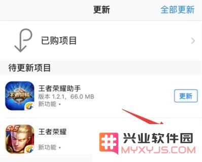 王者荣耀更新失败怎么办 iOS安卓更新失败解决方法