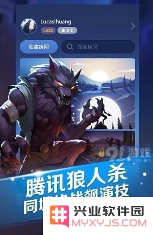 狼人杀游戏角色身份详解及其在不杀情况下的作用分析
